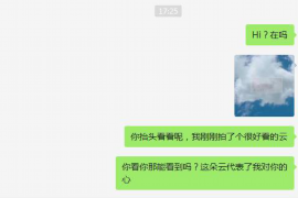 125万借款连本带利全部拿回